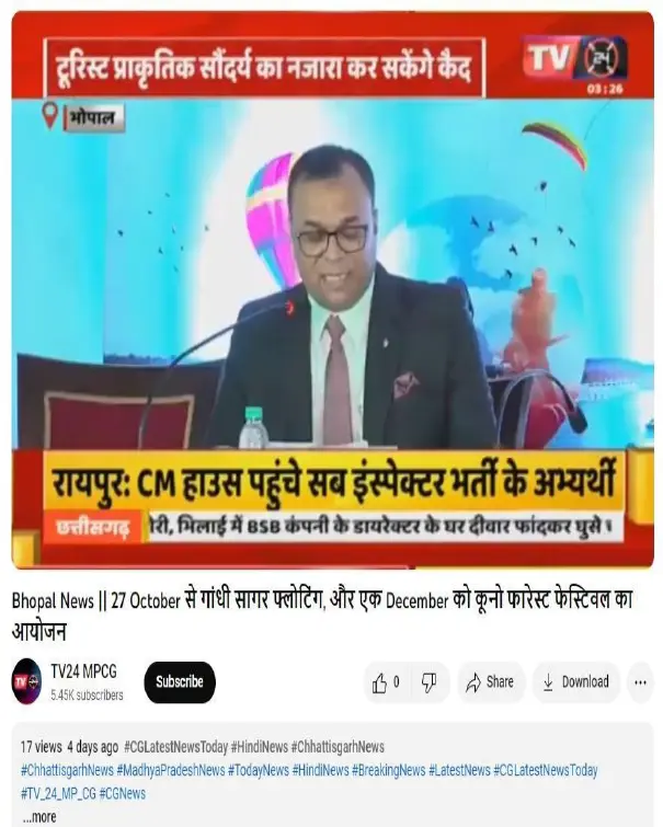 bhopal-news_6th-oct