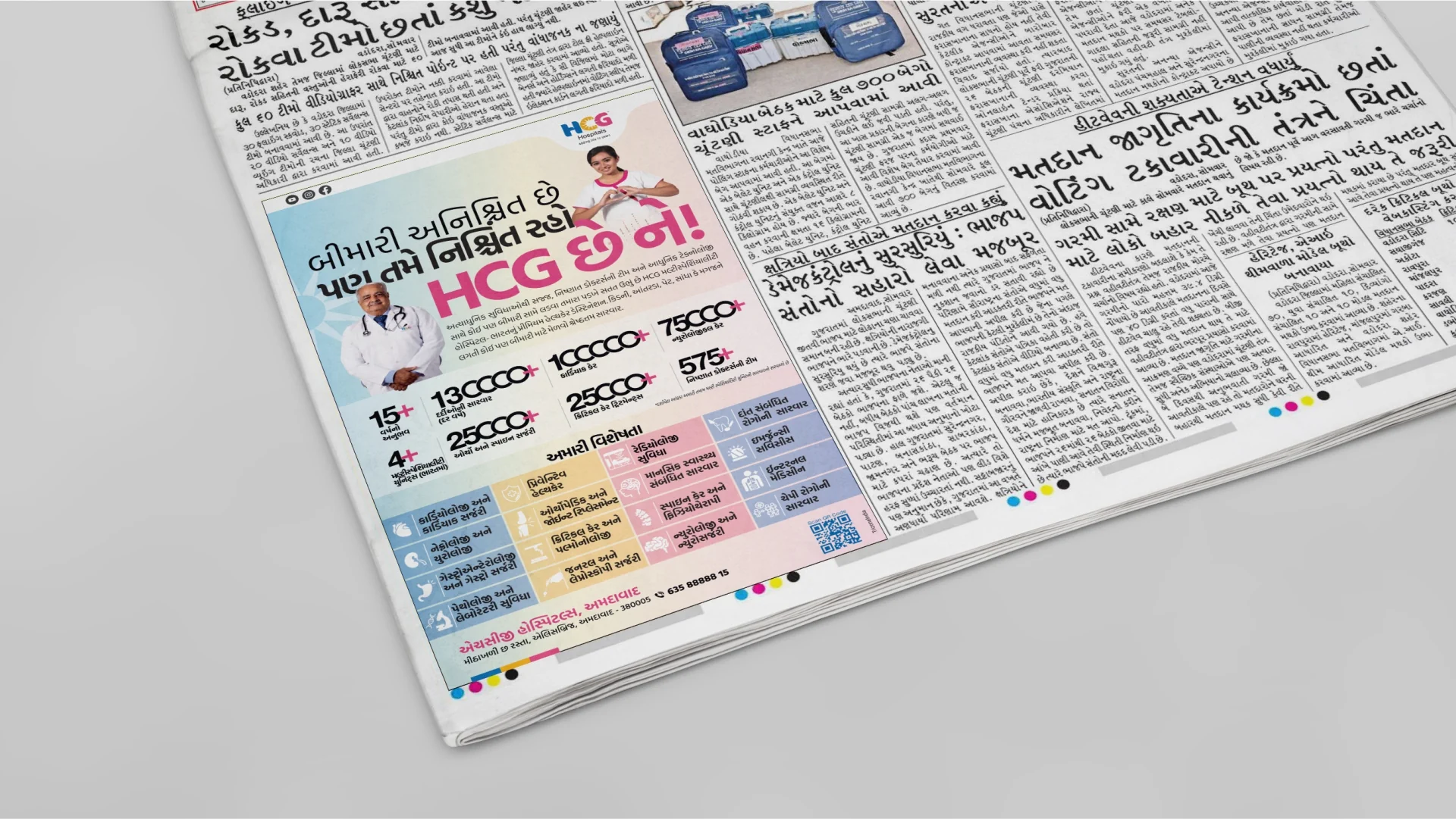 HCG-New-033
