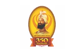 Prakash Parv