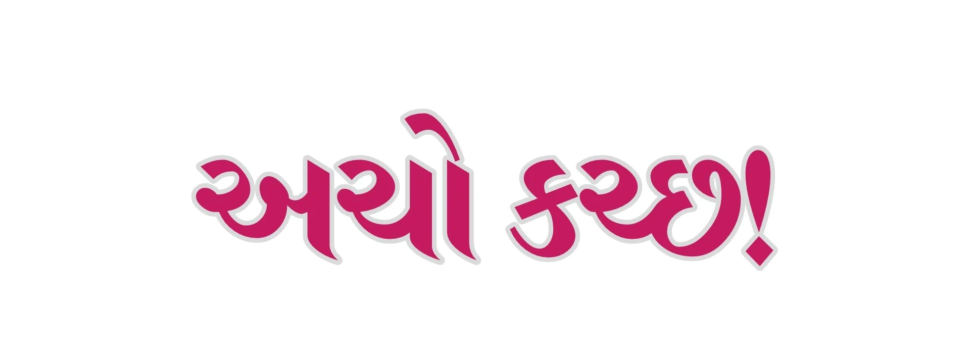 tourism advertising campaign