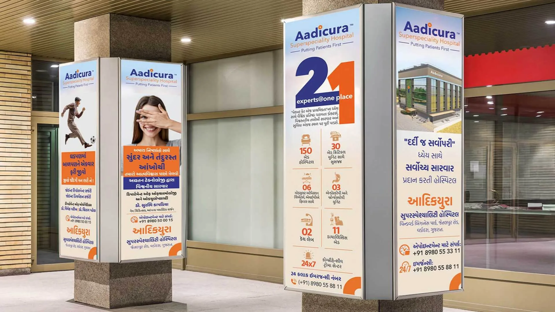 Trizone_Aadicura_portfolio_002_05