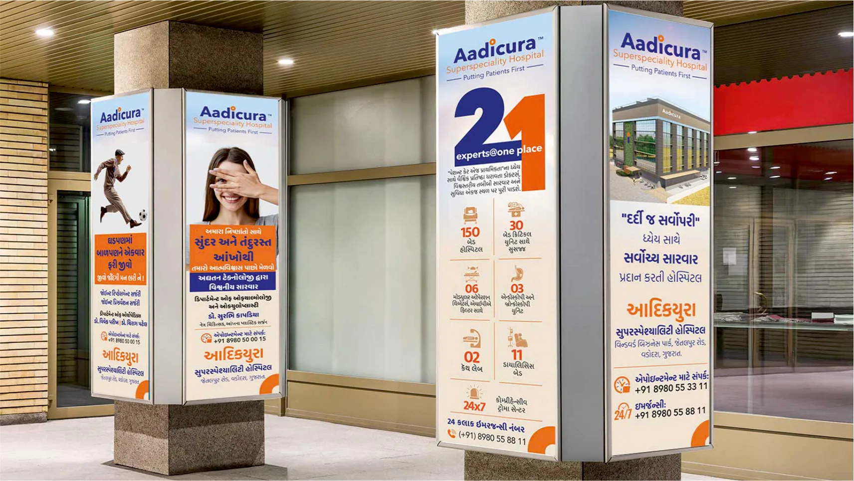 Trizone_Aadicura_portfolio_018
