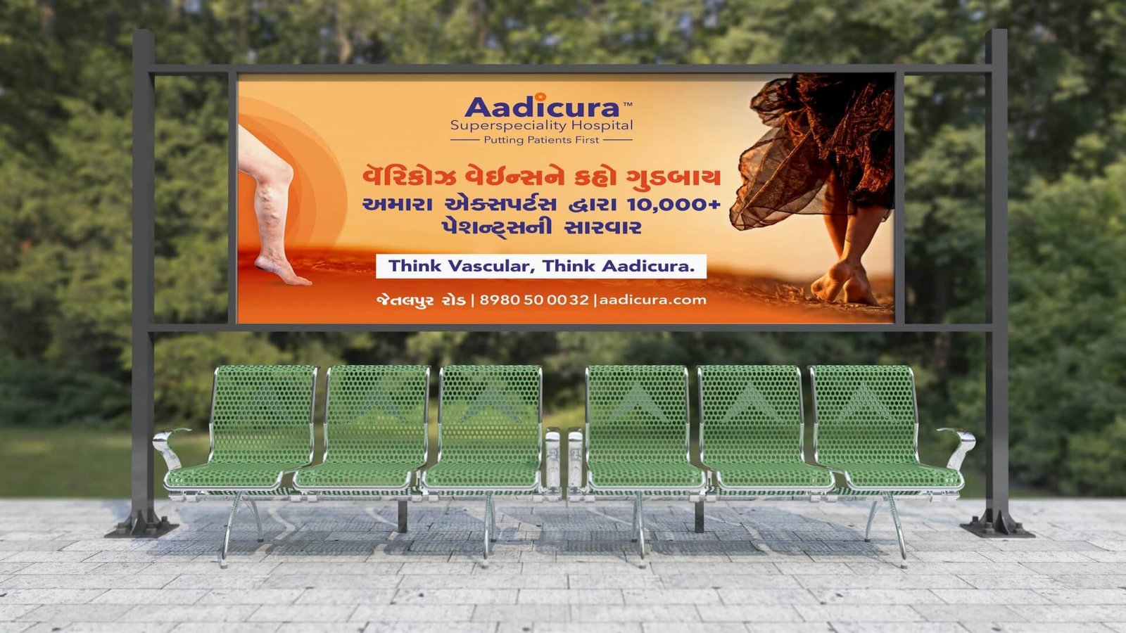 Trizone_Aadicura_portfolio_002_07_C
