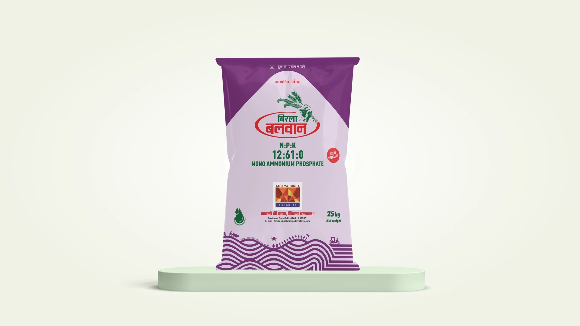 Hindalco-New-003D